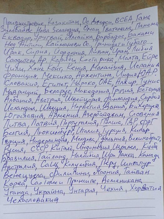 Колекция от монети