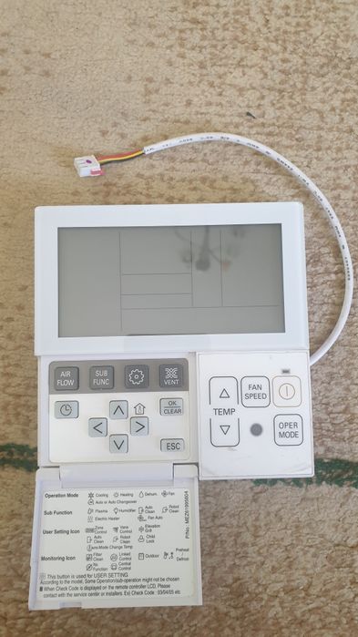 Продаётся контроллер LG