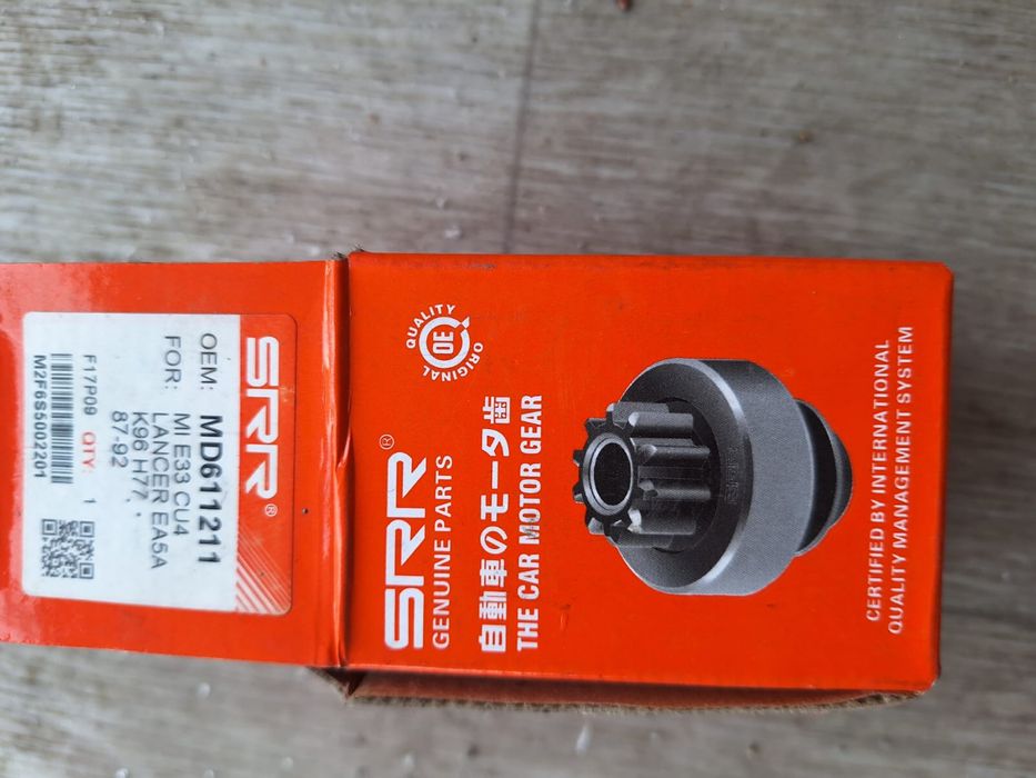 Бендикс на стартер