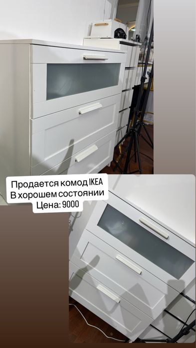 Продается б/у мебель