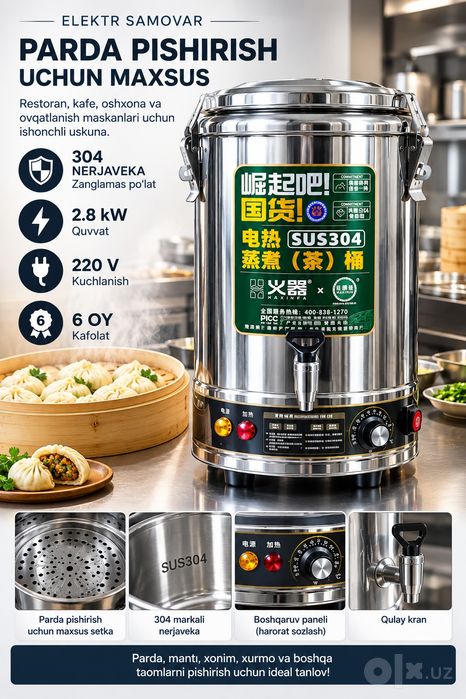 Elektr samovar sotiladi 30-100 L