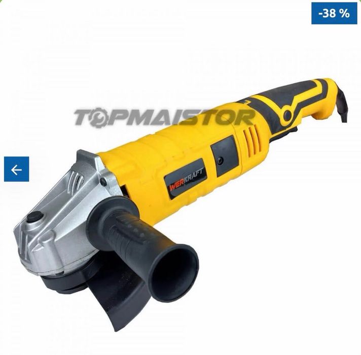 Ъглошлайф с регулация на оборотите-1100 W-125 mm/