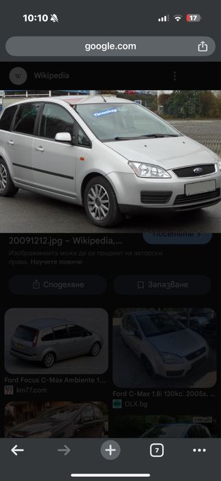 Коли под наем !!