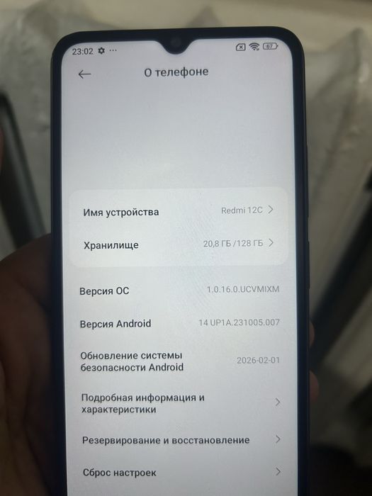Продам redmi 12c 128g