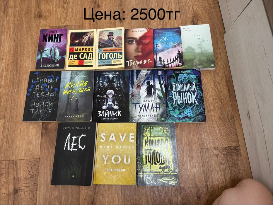 СРОЧНО! Продам книги