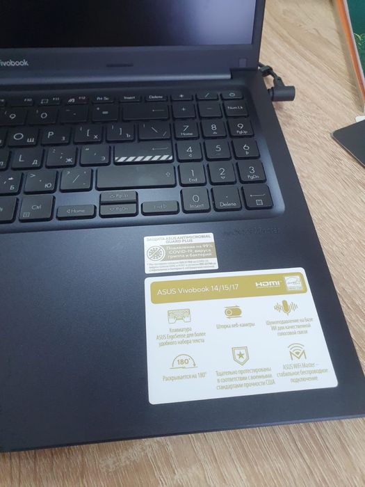 ASUS VivoBook ноутбук сатылады