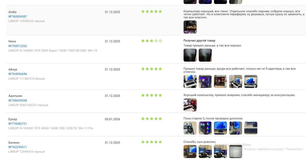 Сборка системного блока