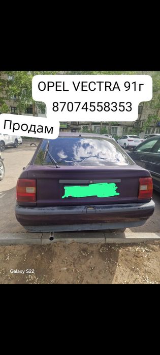 Продам OPEL VECTRA на полном ходу