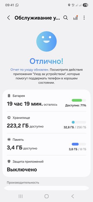 Самсунг а 35 5G 256/8