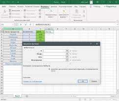 EXCEL (Экзел) ва GOOGLE SHEET дастурида ишлашни ургатаман.