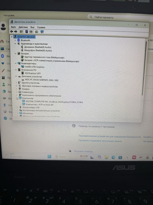 Asus Vivobook Laptop E510KA_L510KA