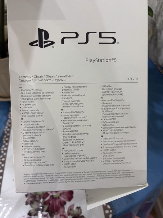 Playstation 5 Slim в стиле Gorilla