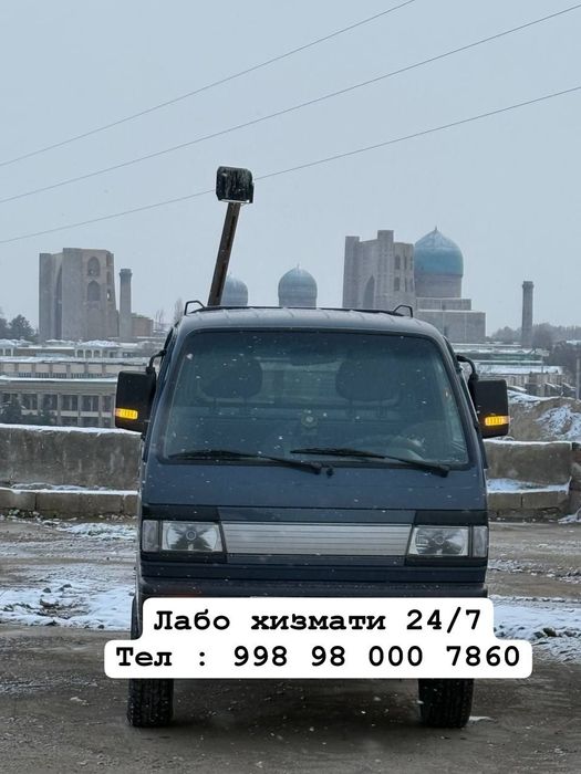 ЛАБО Доставка LABO  24/7