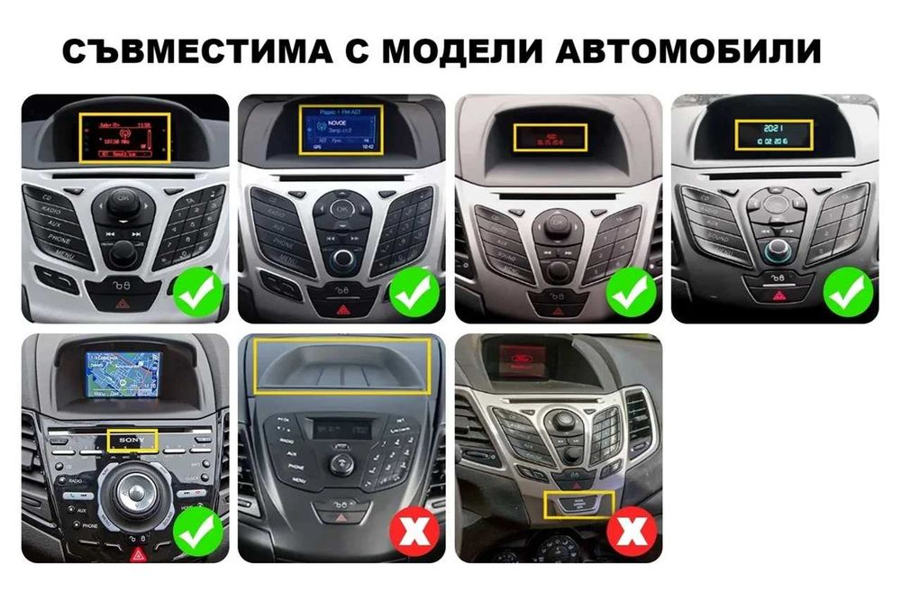 Мултимедия 9.7″ Android 14 за FORD FIESTA MK7 VII CARPLAY навигация