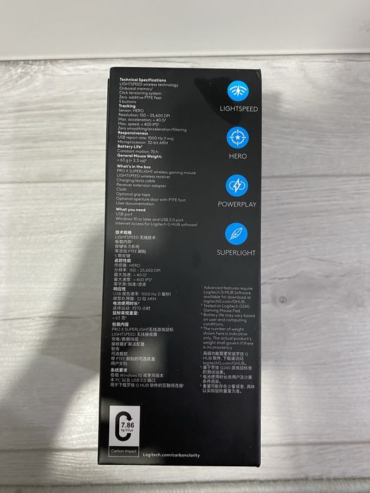 Logitech pro superlight