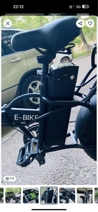Электро велосипед срочна