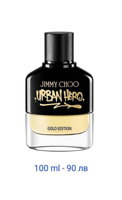 Мъжки оригинални парфюми