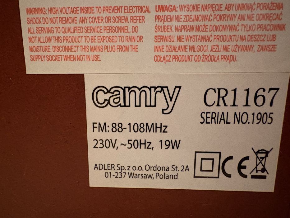 Радио/ CD плеер  / Блютуз