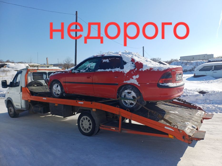 Услуги эвакуатора