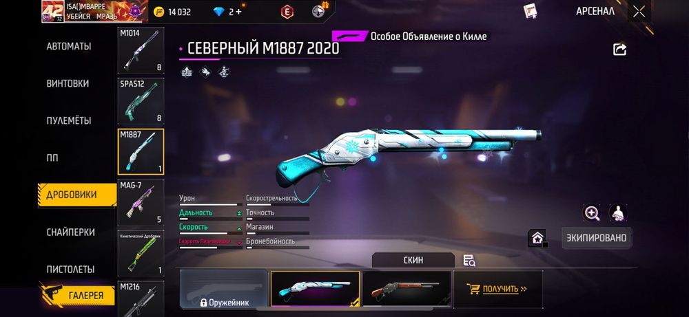 Бағасы 2000 мың келісеміз