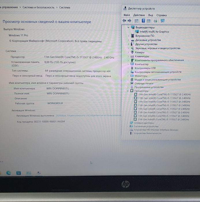 2ой ишлатилган ноутбук HP i5 11-поколения