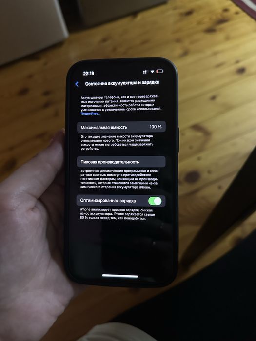 Продам iPhone 13