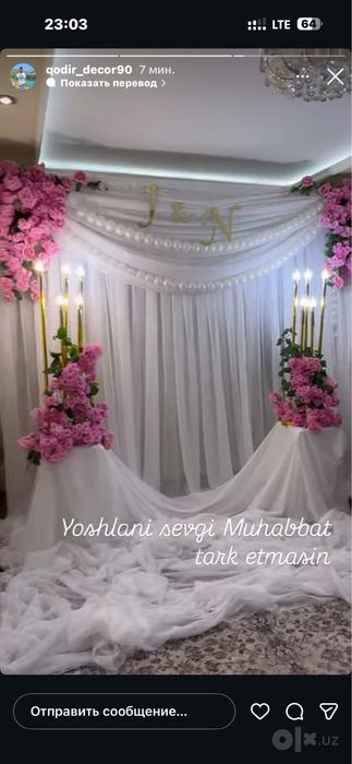 Oformleniya xizmati, Sahna bezaklari, Onajon Otajon dekoratsiya Qarshi