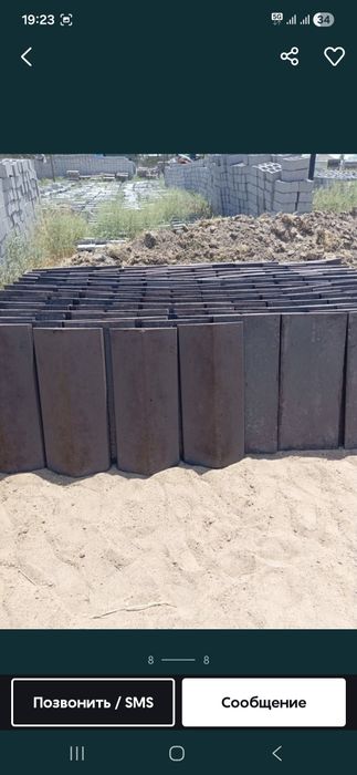 Сплитерный блок прессованный блок брусчатка бордюр поребрики