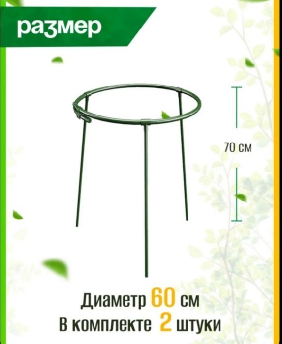 Продам НОВЫЙ кустодержатель металлический