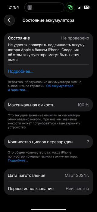 iPhone 15 pro ideal