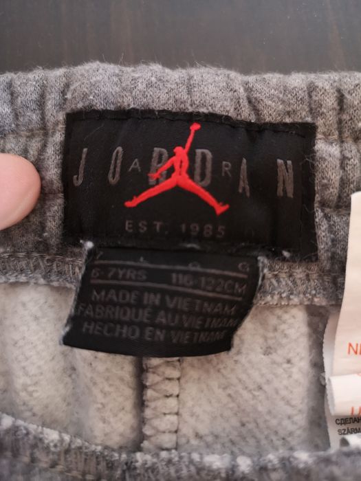 Долница за момче Jordan