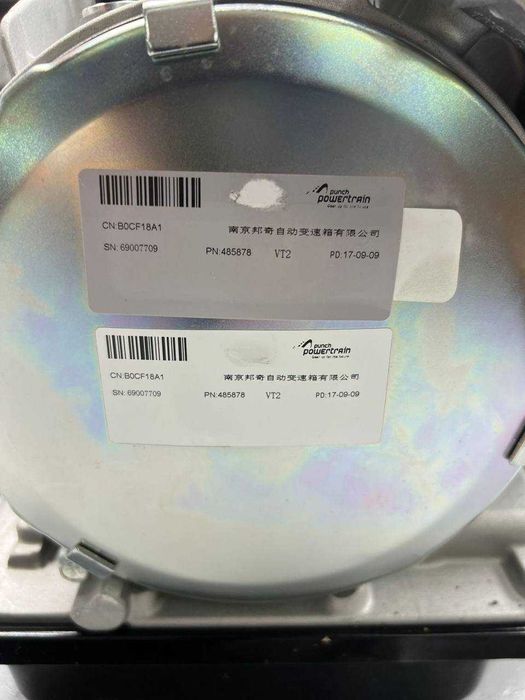 Вариатор Лифан х60, солана VT2 Geely VT2.3