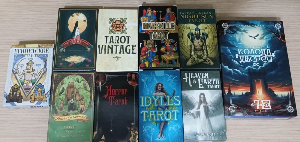 Таро. Оригинал. Новые.