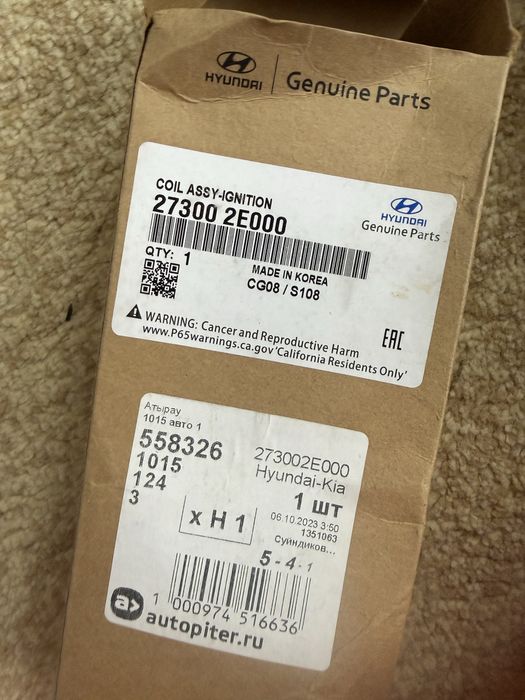 Катушка Hyundai Elantra MD