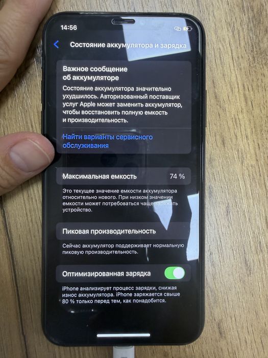 Продам iphone XS 256 gb