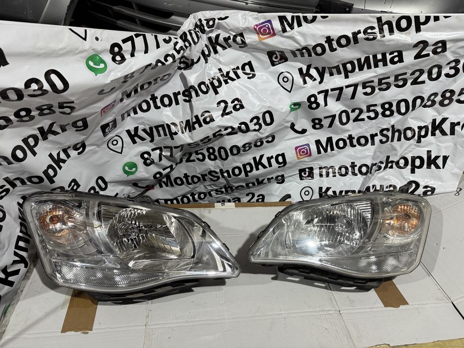 Фары санг енг актион