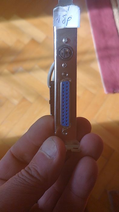 Продавам кабели .
