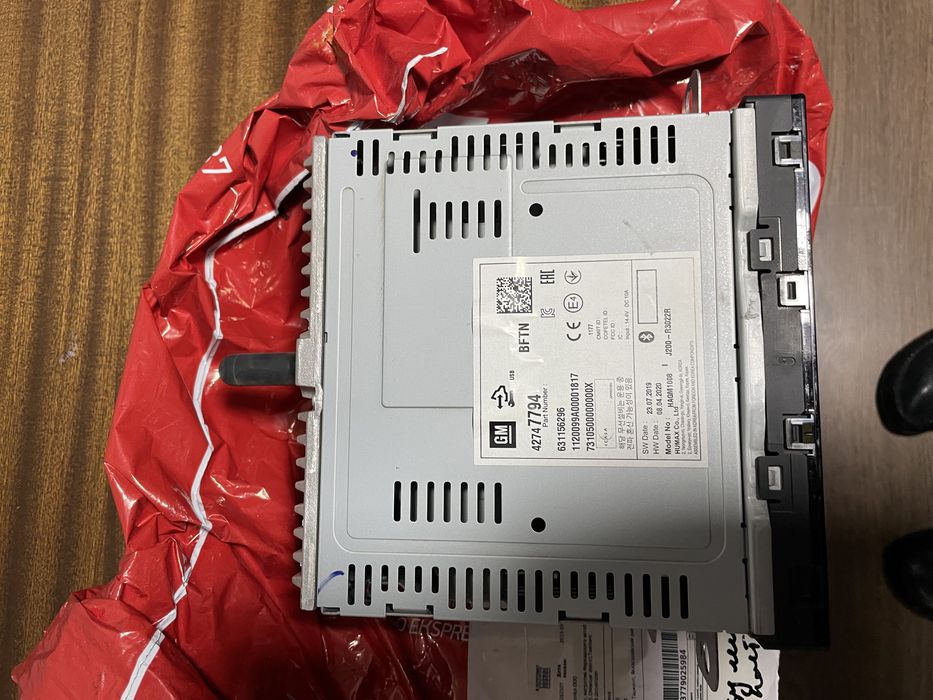 Автомобильный аудиопроигрыватель.