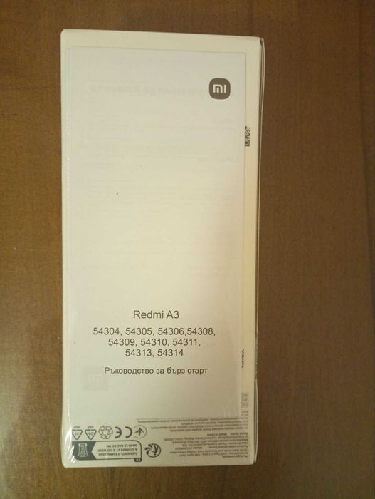 Смартфон GSM XIAOMI REDMI A3 STAR. BLUE 6.71 ", 64 GB, RAM 3 GB