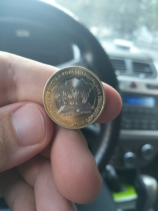 Коллекционный монета