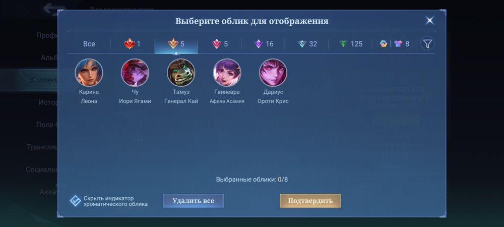 Аккаунт мобайл ленженс