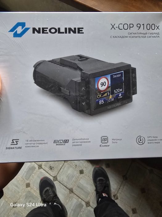 Видеорегистратор