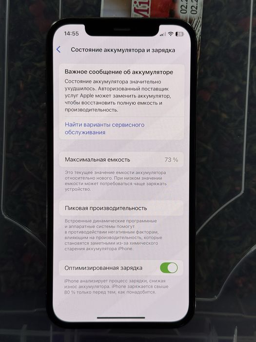 iPhone 12 pro 128GB