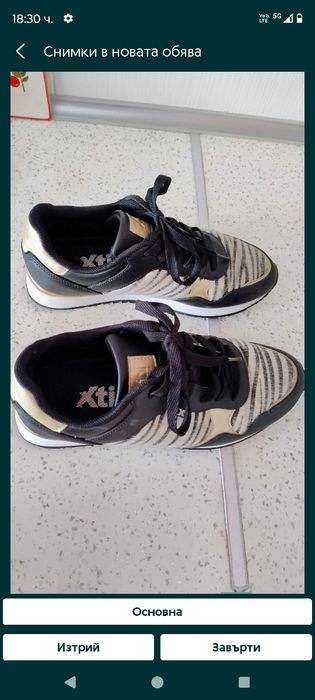 Дамски Ест.кожа Кавалер 39 и 40 ,Лачени 40 ,Маратонки с косъм 39