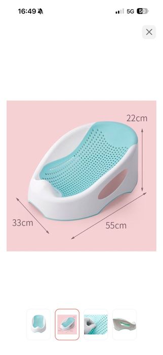 Для купания гамак