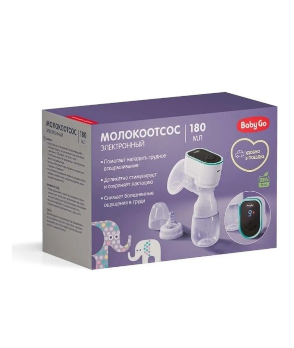 Электронный молокоотсос