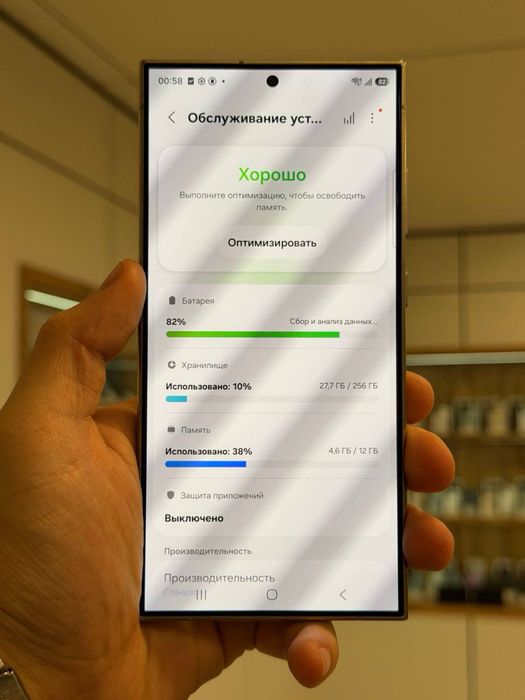 Galaxy S24 Ultra | 256 GB