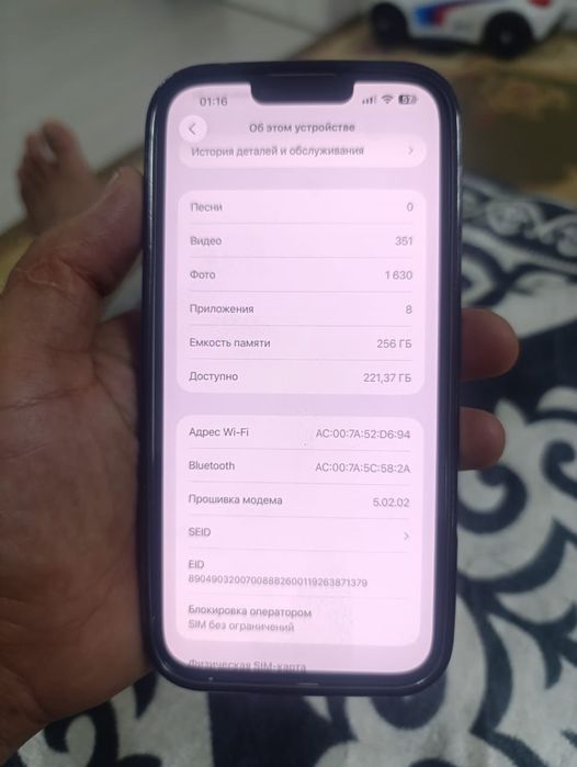 Продам айфон 13 про макс 256 гб