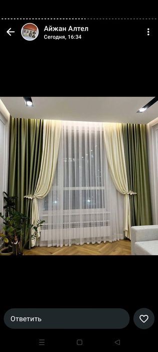 Набор 15000тг Акция