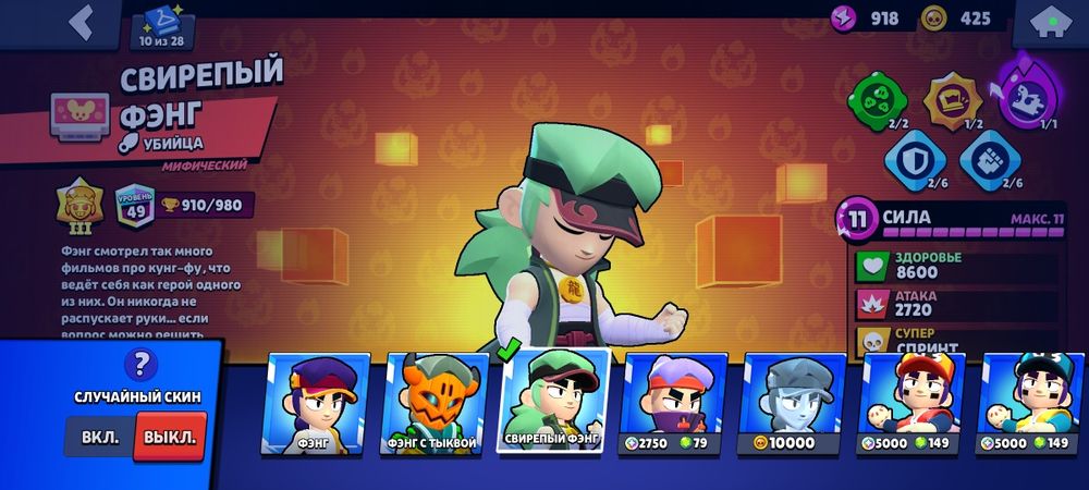 Бравл старс акк  обмен фф акк